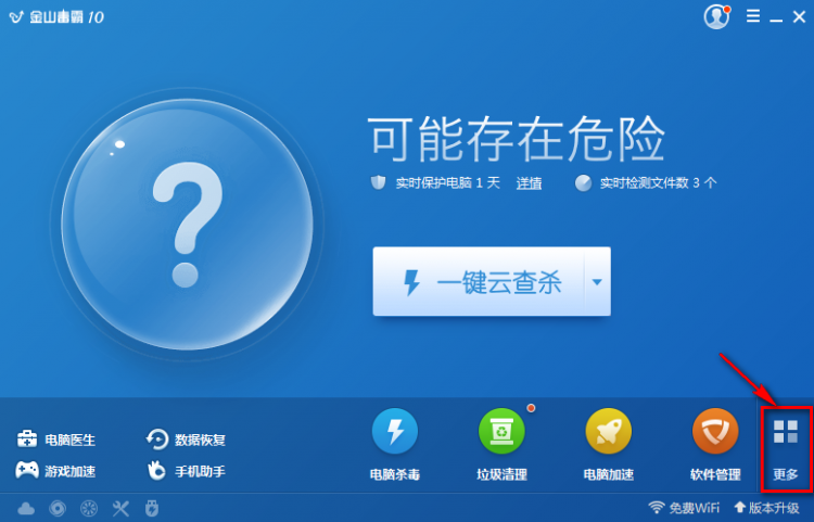 导航量上不去怎么办?来看看各个卫士是如何锁定主页的吧~