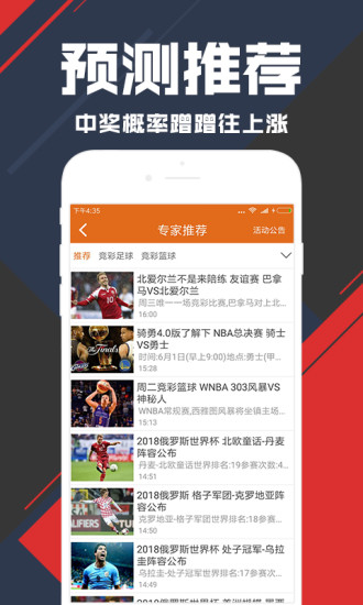 中国福利彩票app下载安装_福利彩票app官方正