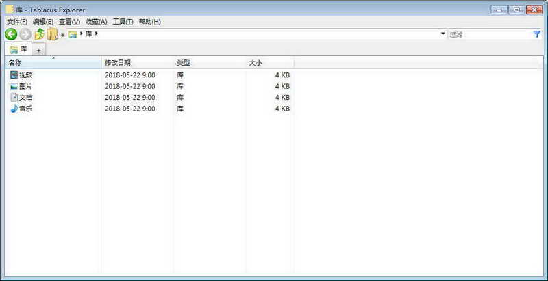 Tablacus Explorer(多标签文件管理器)