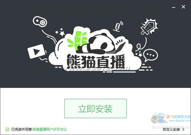 pandaTV|pandaTV直播|熊猫TV官方下载_pand