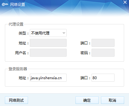 【隐身侠免费版官方下载】隐身侠下载永久免费