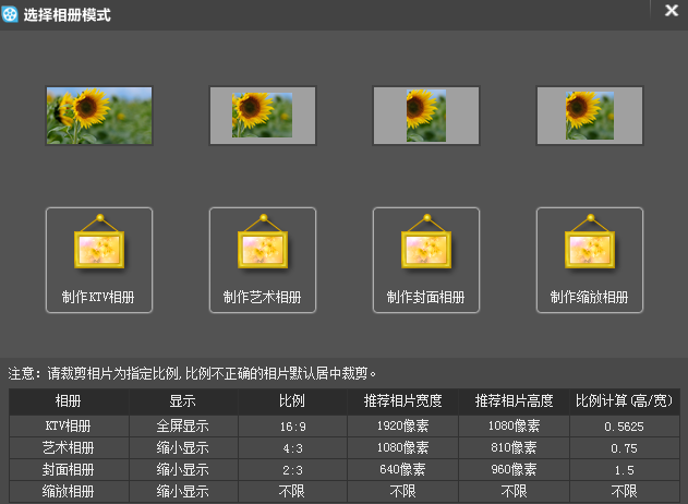 宝川电子相册