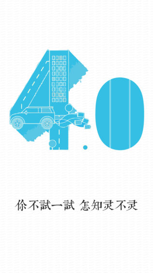 微代驾iPhone版下载安装_ios微代驾手机版下载