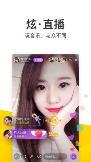 酷我音乐iPhone版下载安装_ios酷我音乐手机版