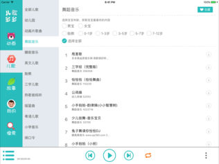 儿歌多多HDiPhone版下载安装_ios儿歌多多H