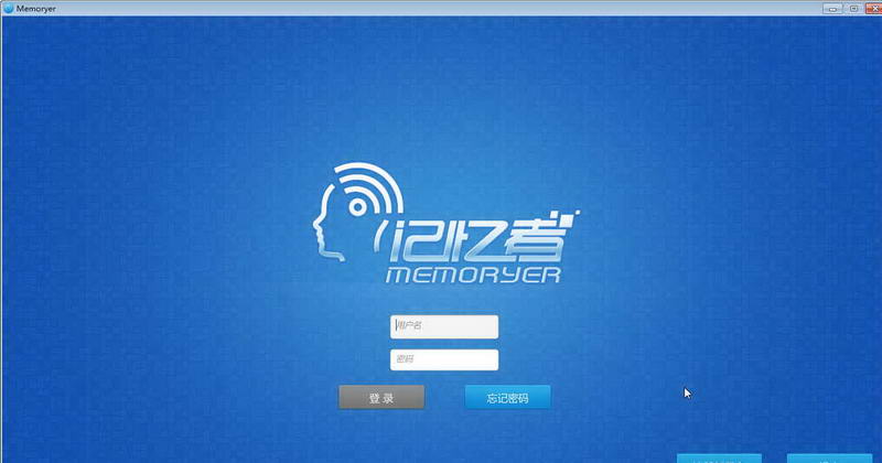 记忆者（Memoryer）