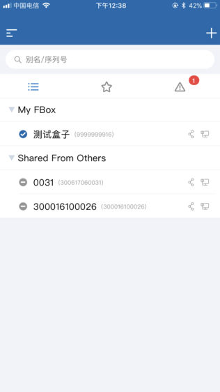 FBox助手iPhone版下载安装_iosFBox助手手机