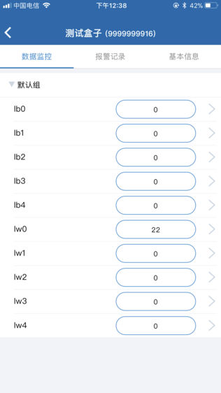 FBox助手iPhone版下载安装_iosFBox助手手机