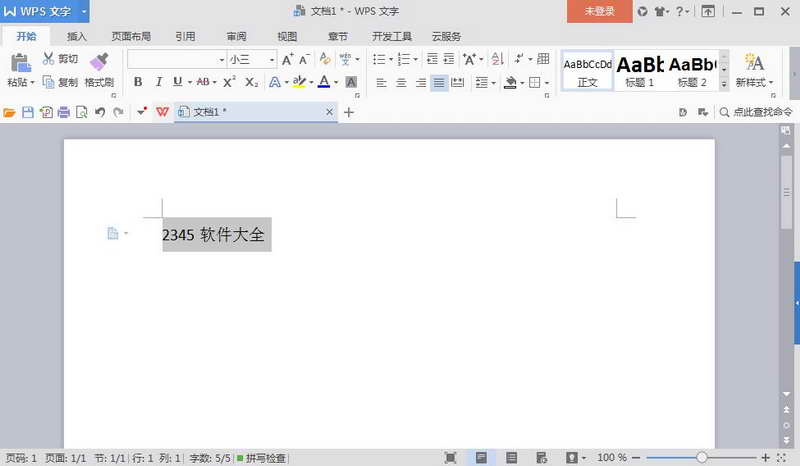 office2007免费版下载(wps)