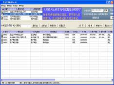 四五打印助手