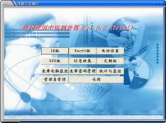QQ�����¼��
