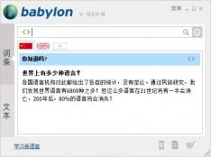 Babylon