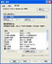 Microsoft IntelliType