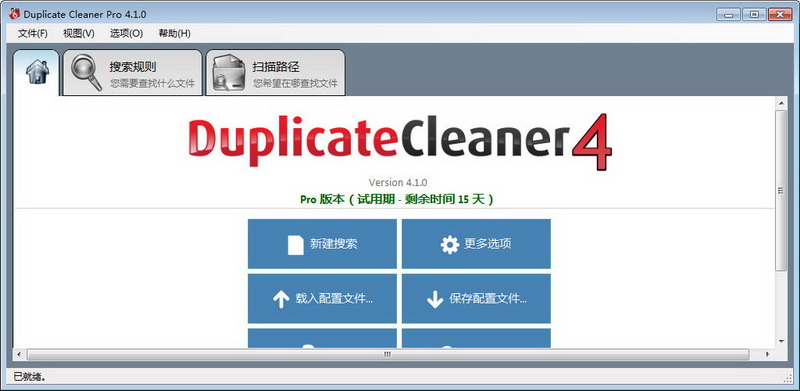 Duplicate Cleaner