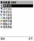 ���ʷ籩