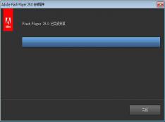 Flash播放器