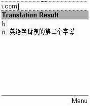 英译汉词典+v1.01能将英文翻译中文的词典