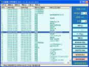 IP��ѯ