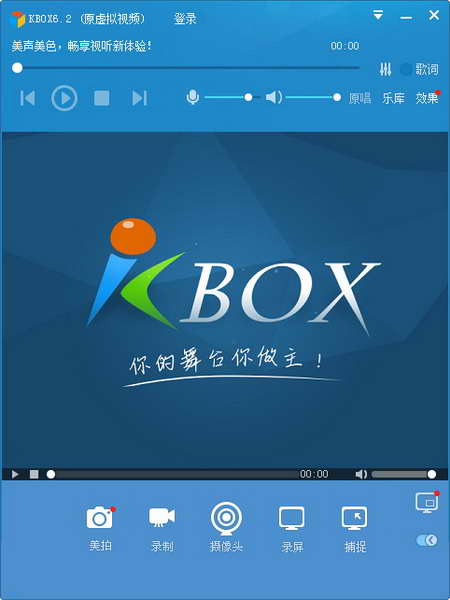 KBOX(9158虚拟视频)