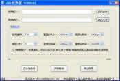 AVI转换