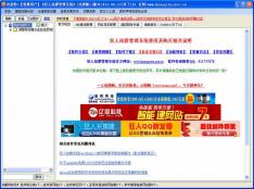 进程结束工具