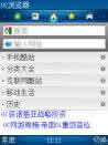 UCWEB