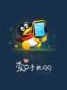 �ֻ�QQ