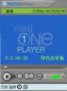 RealOne