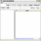 IP��ַ�����ز�ѯ
