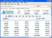 Mozilla Firefox(��������)