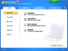WinUtilities