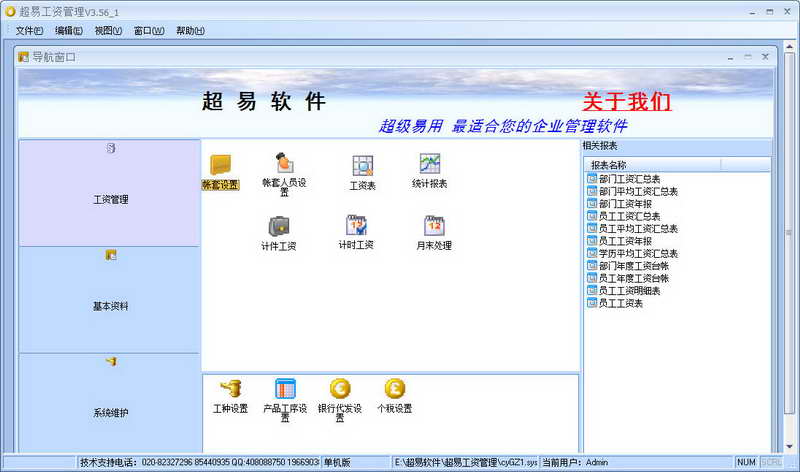 收入证明_共享软件收入(2)