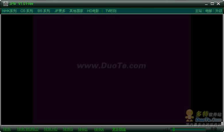 JPTV日本卫星直播网络电视 软件界面预览_23