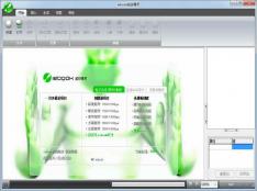iebook