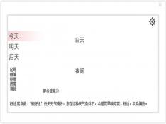 Mail PassView