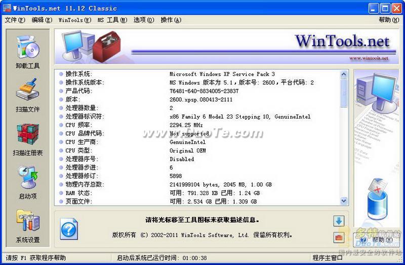 WinTools.net Classic