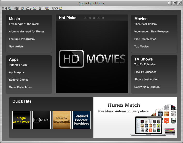 QuickTime