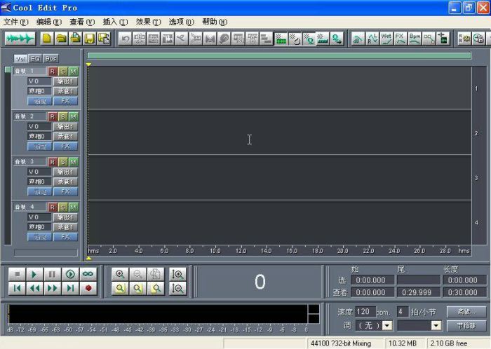 Cool Edit Pro(电脑录音软件)