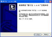 免费影子系统