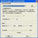 PSVideo 专业屏幕录像