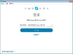 Skype