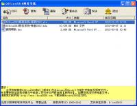 Office2000