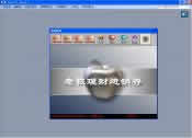 Office2000