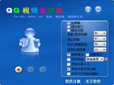 QQ��Ƶ¼���2011