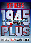 �ʾ��������1945III