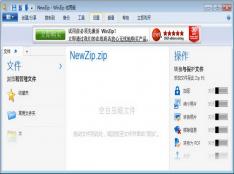 WinZip
