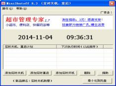 MiniShutoff