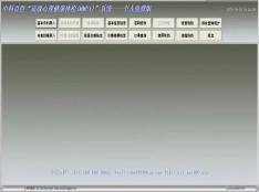 Advanced ETL Processor