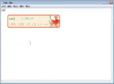 ƴ�����뷨