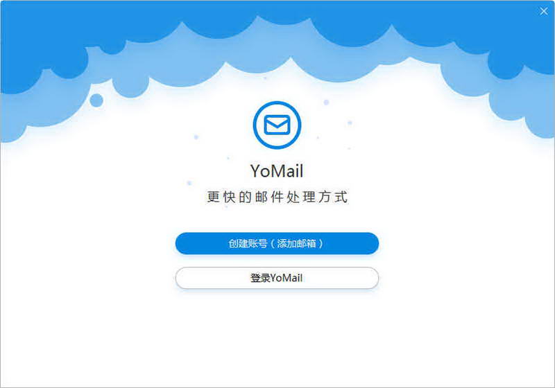 YoMail